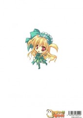 Verso de Sora wo Aogite Kumo Takaku in Akihabara - Visual Fan Book