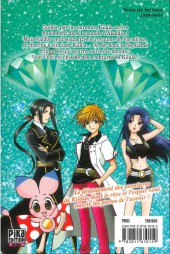 Verso de Princesse Kilala -5- Tome 5