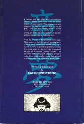 Verso de Domu: The Dreams of Children / A Child's Dream -1- 1 of 3