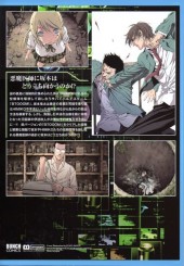 Verso de Btooom! (en japonais) -7TL- Volume 07