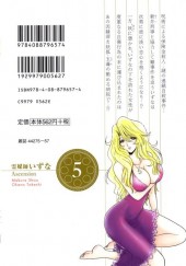 Verso de Reibai Izuna the spiritual medium - Ascension -5- Volume 5