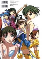 Verso de Kinetic Girls - Keiji Gotoh Illustrations