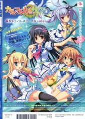 Verso de Dengeki Moeoh -201310- 2013/10
