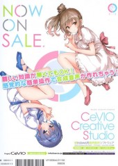 Verso de Megami Magazine -162- Vol. 162 - 2013/11