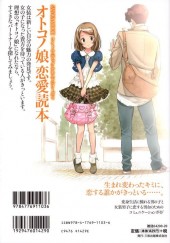 Verso de Otoko no Musume Renai Doku Hon