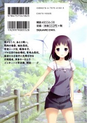 Verso de Saki -12- Volume 12
