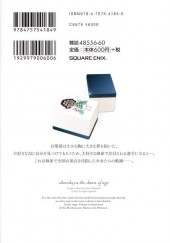 Verso de Saki - Shinohayu, the dawn of age -1- Volume 1