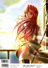 Verso de Danger Angel - Visual Fanbook