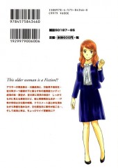 Verso de This older woman is a Fiction!? -5- Volume 5