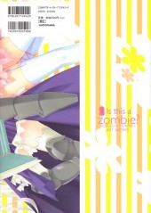 Verso de Is this a Zombie ? - Kobuichi Muririn Artworks