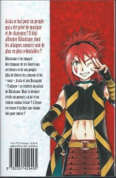 Verso de Arata -17- Tome 17