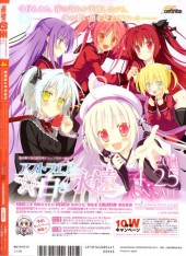 Verso de Dengeki Moeoh -201404- 2014/04