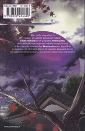 Verso de Kaitaishinsho zéro - Le livre des monstres -2- Tome 2