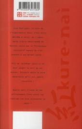 Verso de Kure-nai -10- Tome 10