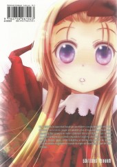 Verso de Seven (Yabuguchi) -1- Tome 1