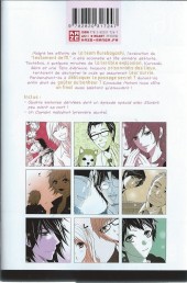 Verso de Dengeki Daisy -16- Tome 16