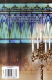 Verso de Love is the Devil -5- Tome 5