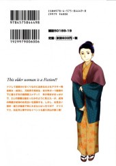Verso de This older woman is a Fiction!? -6- Volume 6