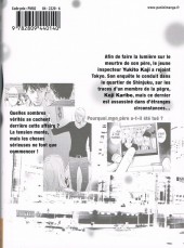 Verso de Yukito -2- Tome 2