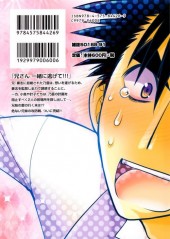 Verso de Oniichan Control -5- Volume 05