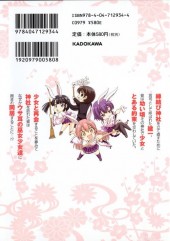 Verso de Inaba Rabbits -1- Volume 1