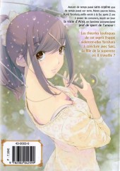 Verso de Yakuza Love Theory -1- Volume 1