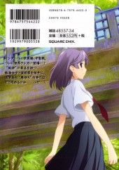 Verso de Saki -13- Volume 13