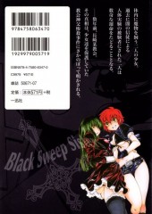 Verso de Black Sweep Sisters -2- Volume 2