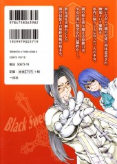 Verso de Black Sweep Sisters -3- Volume 3