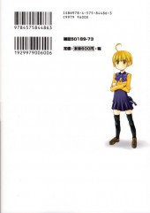 Verso de Oniichan no Koto Nanka Zenzen Suki ja Nain Dakara ne !! -9- Volume 9