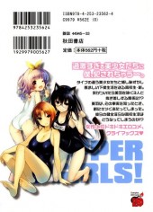 Verso de Upper Girls ! -2- Volume 2