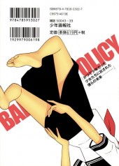 Verso de Balance policy -2- Volume 2