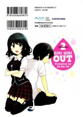 Verso de Giri Giri Out -2- Volume 2