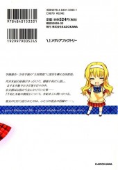 Verso de A Good Librarian Like a Good Shepherd - A Lonely Diva -2- Volume 2