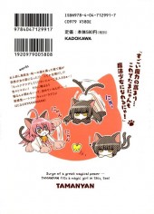 Verso de Tamanyan -1- Volume 1