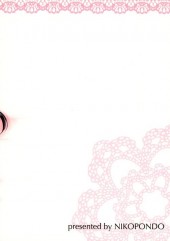 Verso de DG -6- Daddy's girl vol. 6