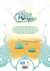 Verso de Wakfu (La BD officielle de la série TV) -12/2- les Kamas de la soif tome 2