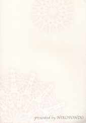 Verso de DG -1- Daddy's girl vol. 1