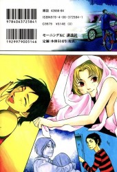 Verso de Haruka 17 -15- Volume 15