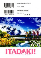 Verso de Itadaki ! -1- Volume 1