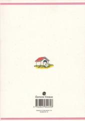 Verso de Maison Ikkoku (Juliette je t'aime) -10- Tome 10