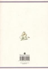 Verso de Maison Ikkoku (Juliette je t'aime) -7- Tome 7