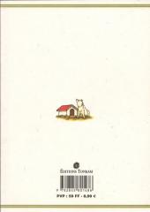 Verso de Maison Ikkoku (Juliette je t'aime) -5- Tome 5