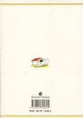 Verso de Maison Ikkoku (Juliette je t'aime) -3- Tome 3