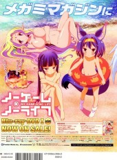 Verso de Megami Magazine -171- Vol. 171 - 2014/08