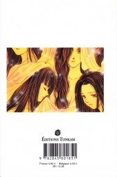 Verso de Ayashi no Ceres - Un conte de fée céleste -11- Tome 11