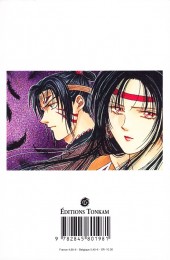 Verso de Ayashi no Ceres - Un conte de fée céleste -13- Tome 13