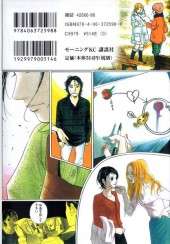 Verso de Haruka 17 -16- Volume 16