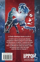 Verso de Ippo - Saison 4 - La Loi du Ring -7- Tome 7