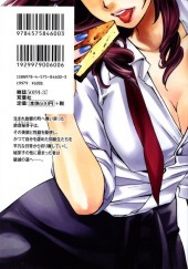 Verso de Revenge H -1- Volume 1